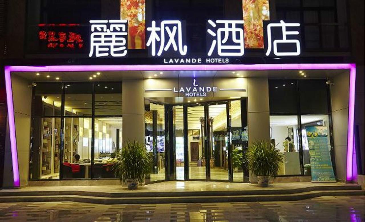 Lavande Hotel Guangzhou Ximenkou Metro מראה חיצוני תמונה