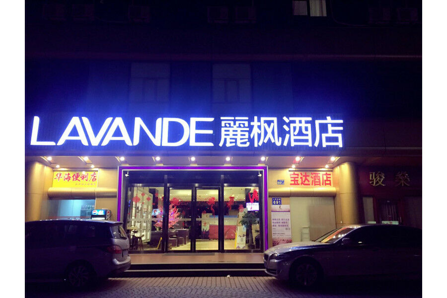 Lavande Hotel Guangzhou Ximenkou Metro מראה חיצוני תמונה